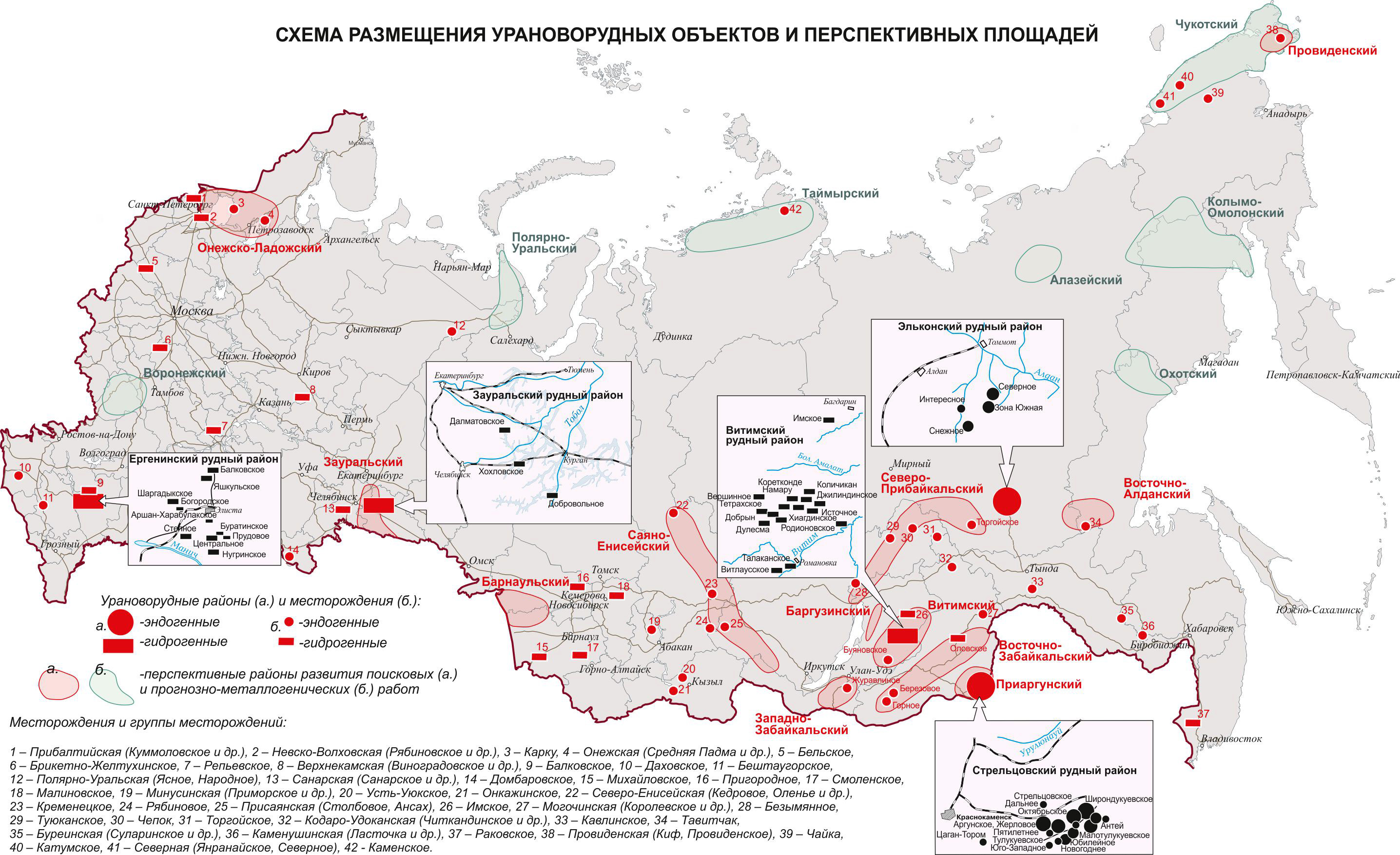 Украина уран карта