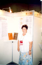Бразилия, Рио-де-Жанейро. 31 геологический конгресс. 2000 г. У своего стендового доклада